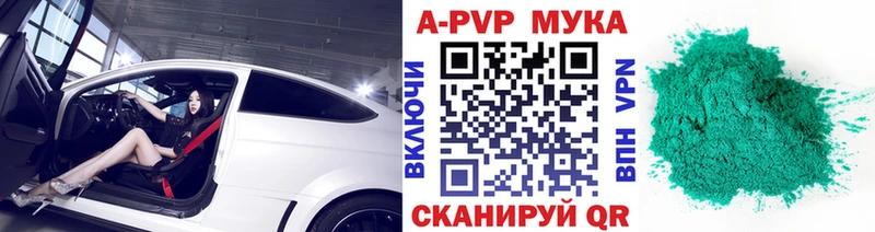 Alpha PVP VHQ  ссылка на мегу ссылка  Анива 
