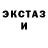 Гашиш Изолятор Cooxie_Wolf