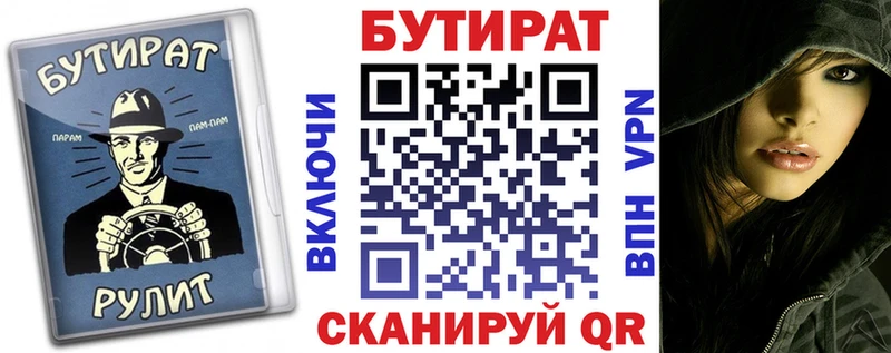 сколько стоит Анива MEGA онион БУТИРАТ буратино