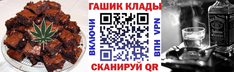 Печенье с ТГК марихуана  mega ссылка  Анива  дарнет шоп 