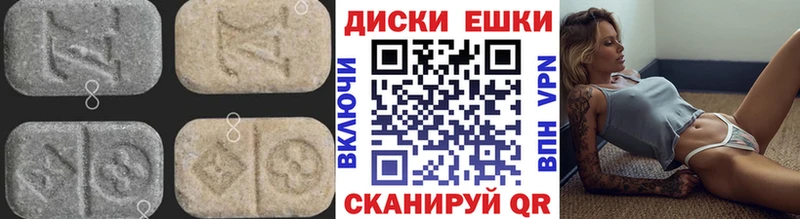 это как зайти  Анива  ЭКСТАЗИ 250 мг  цены наркотик 
