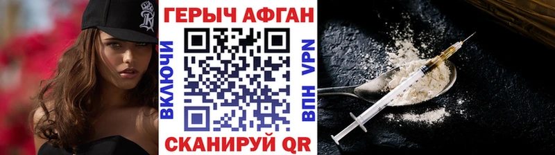 ГЕРОИН гречка  где найти   Анива 