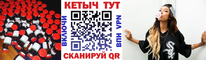 kraken онион где найти Анива КЕТАМИН VHQ