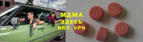герыч Алексеевка