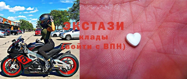 экстази Саяногорск