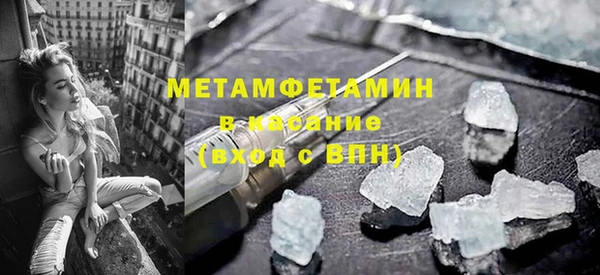 mdma Сафоново