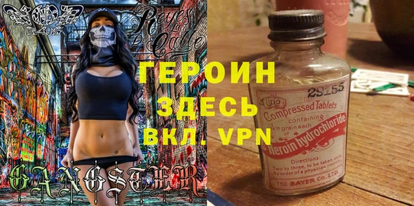 герыч Алзамай