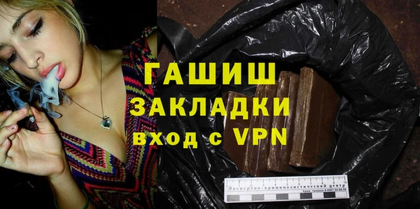 герыч Алзамай