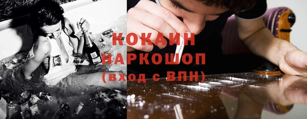 кокаин колумбия Алексин