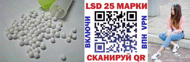 LSD-25 экстази ecstasy  закладка  Анива 
