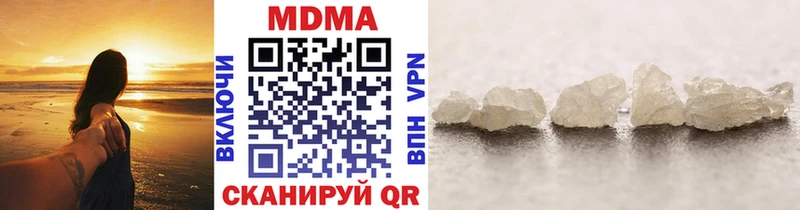 MDMA кристаллы  Анива 