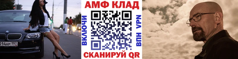 продажа наркотиков Анива Первитин винт