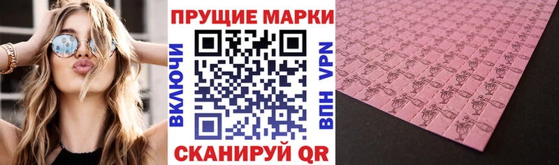 мориарти состав  mega как войти  Анива  Марки 25I-NBOMe 1500мкг 