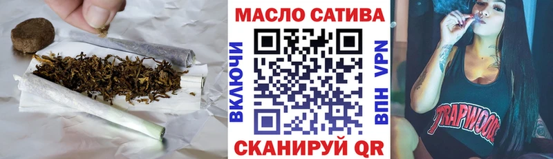 ТГК гашишное масло  сколько стоит  Анива 