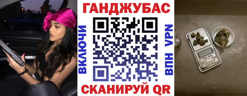 Конопля планчик  наркота  Анива 